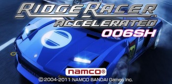 RidgeRacerAccelerated