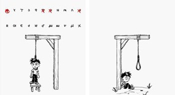 Вешалка
