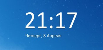 Простые цифровые часы