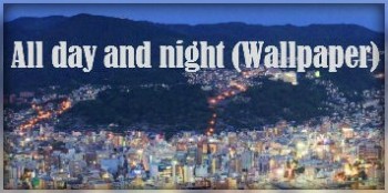 All day and night