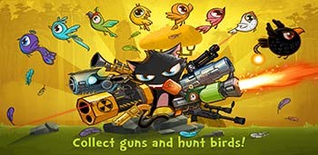 Guncat