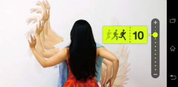 Motion Shot
