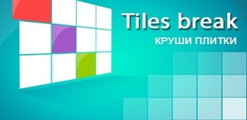 Tiles Break