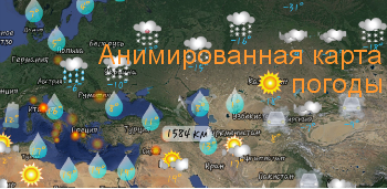 Анимированная карта погоды
