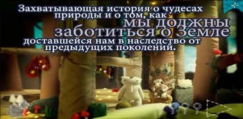 Муравьед Висенте