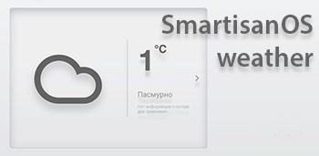 SmartisanOS weather