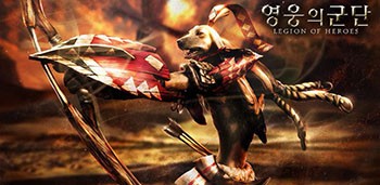 Legion of Heroes