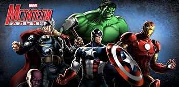 Avengers Alliance