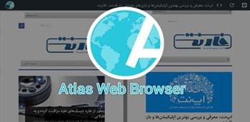 Atlas Web Browser
