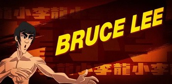 БРЮС ЛИ: ИГРА НАЧАЛАСЬ