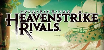 HEAVENSTRIKE RIVALS