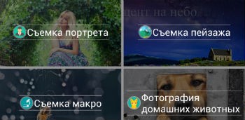 Уроки фотографии