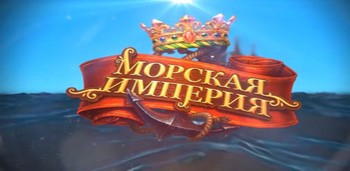 Maritime Kingdom
