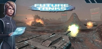 Future Tanks