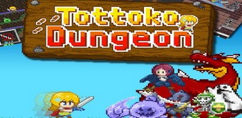 Tottoko Dungeon