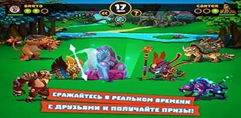Monster Kingdom 2