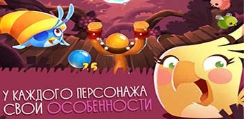 Angry Birds Stella POP