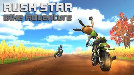 Rush Star - Bike Adventure