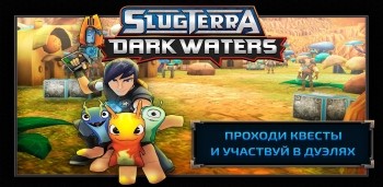 Slugterra: Dark Waters
