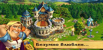 Build a Kingdom