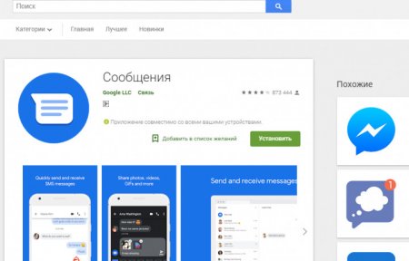 Android будет переименован