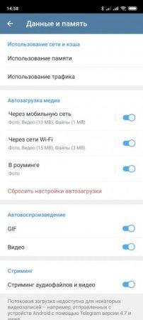 Что делать, если Telegram занимает слишком много места в памяти смартфона