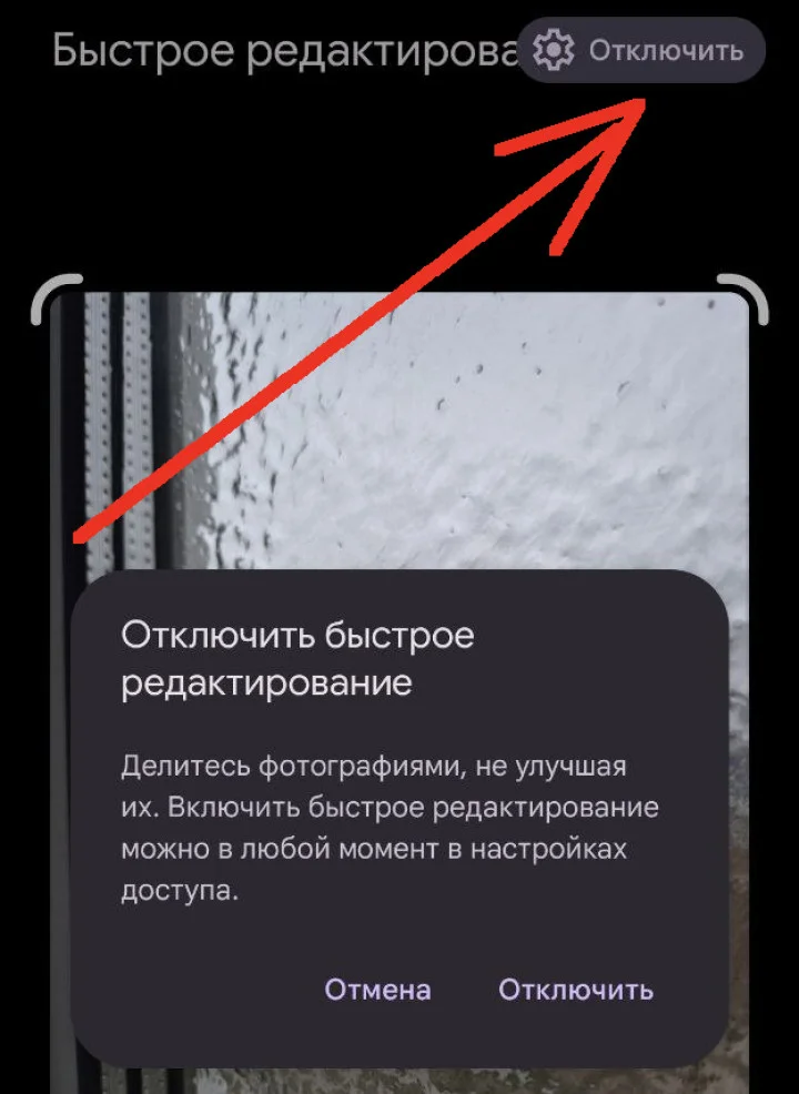 6 полезных настроек Гугл Фото, которые сделают жизнь проще
